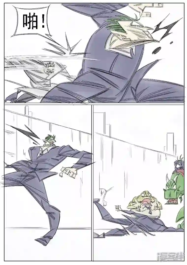 寄生虫第38话，黄小龙