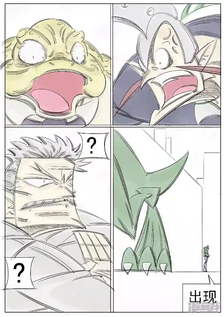 寄生虫第38话，黄小龙