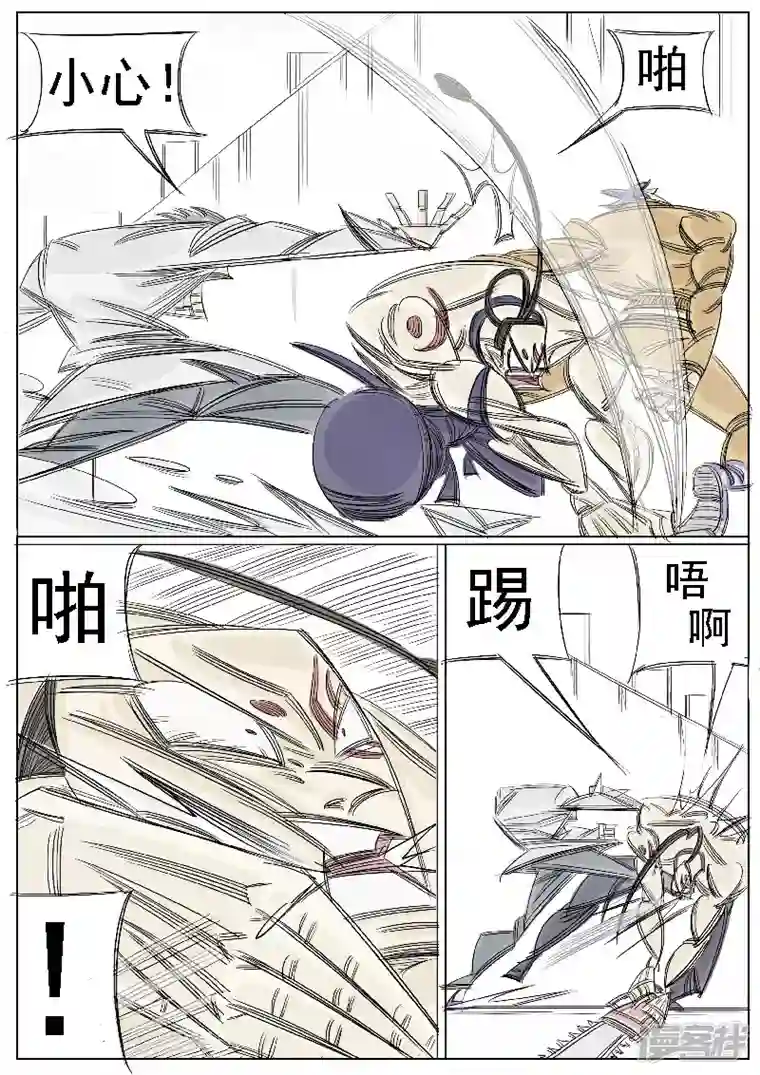 寄生虫第38话，黄小龙