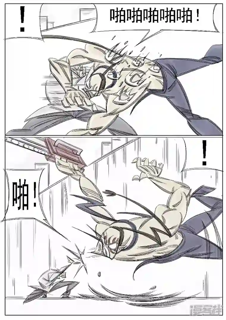 寄生虫第38话，黄小龙