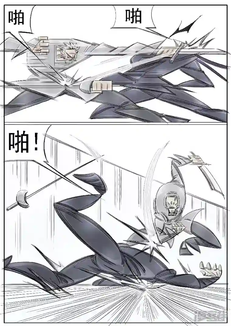 寄生虫第40话，咏春