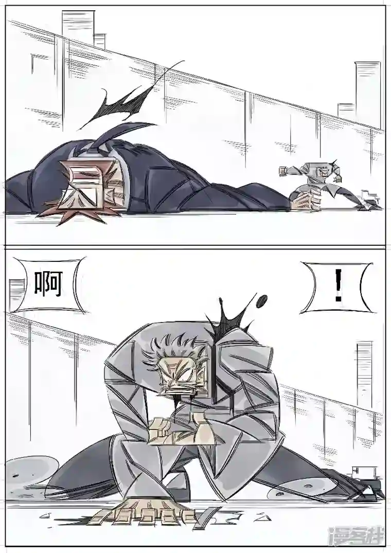 寄生虫第40话，咏春