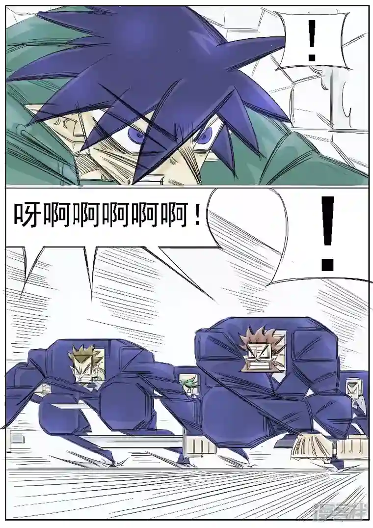 寄生虫第40话，咏春