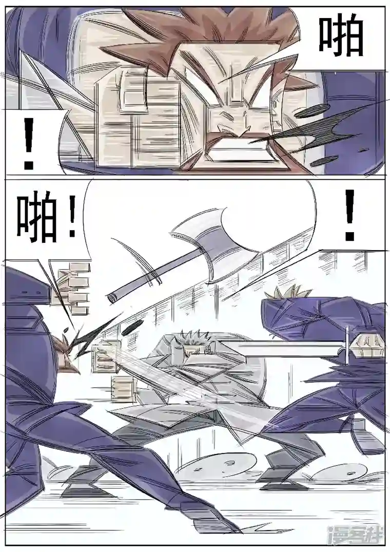 寄生虫第40话，咏春