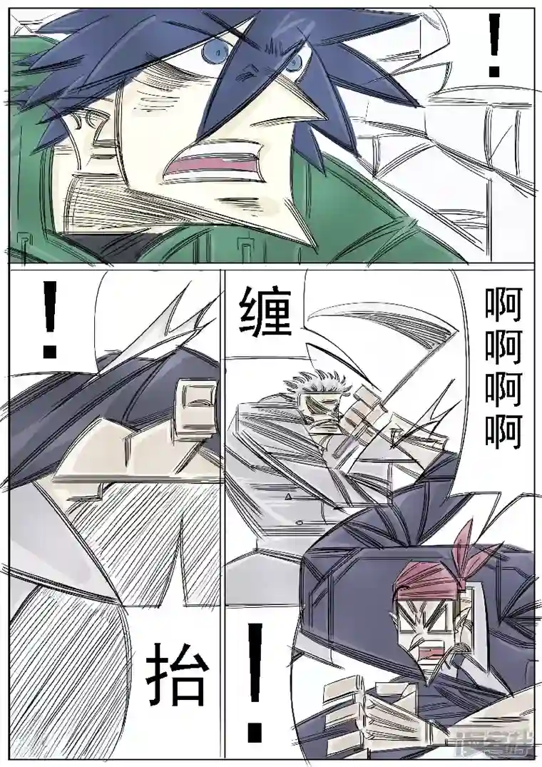 寄生虫第40话，咏春