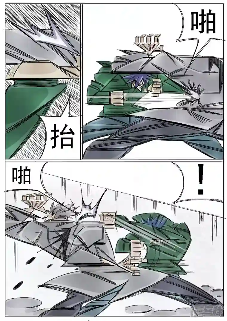 寄生虫第41话，同门