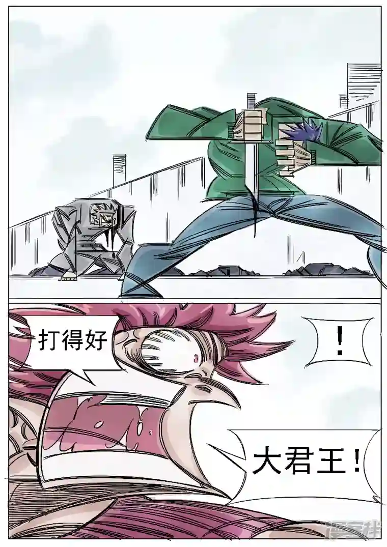 寄生虫第41话，同门