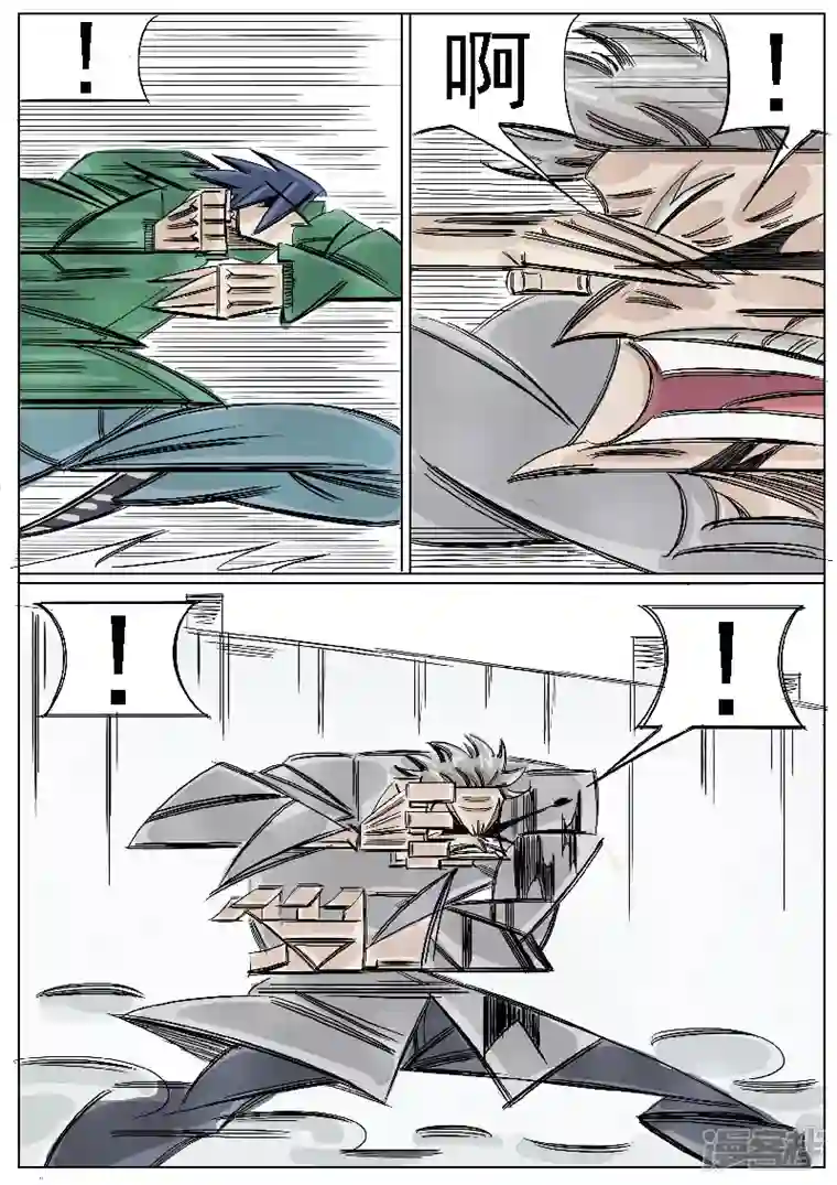 寄生虫第41话，同门