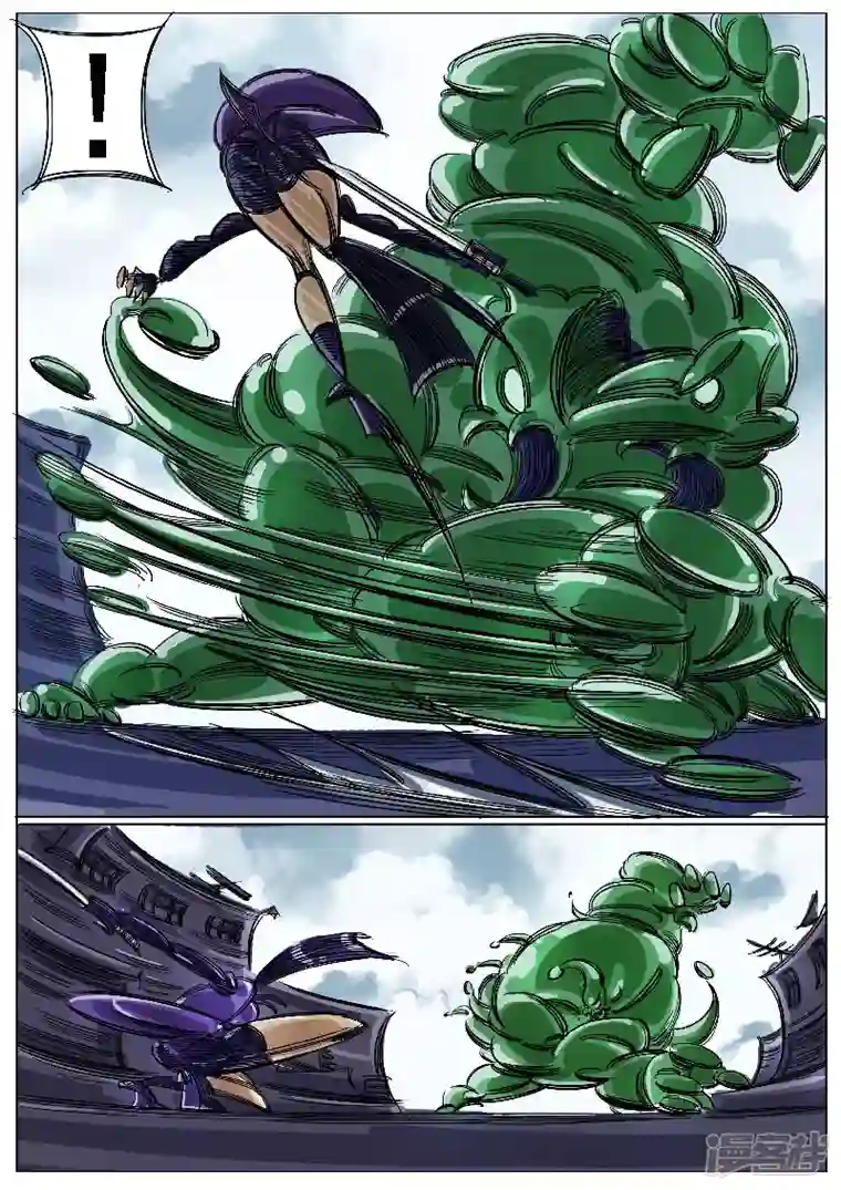 寄生虫第44话，冥王小队