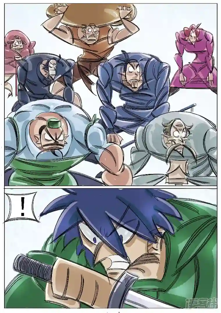 寄生虫第44话，冥王小队