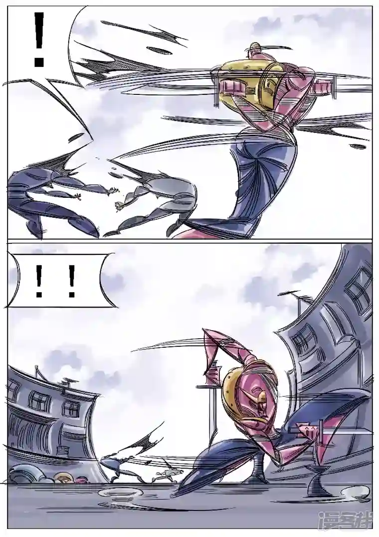 寄生虫第44话，冥王小队