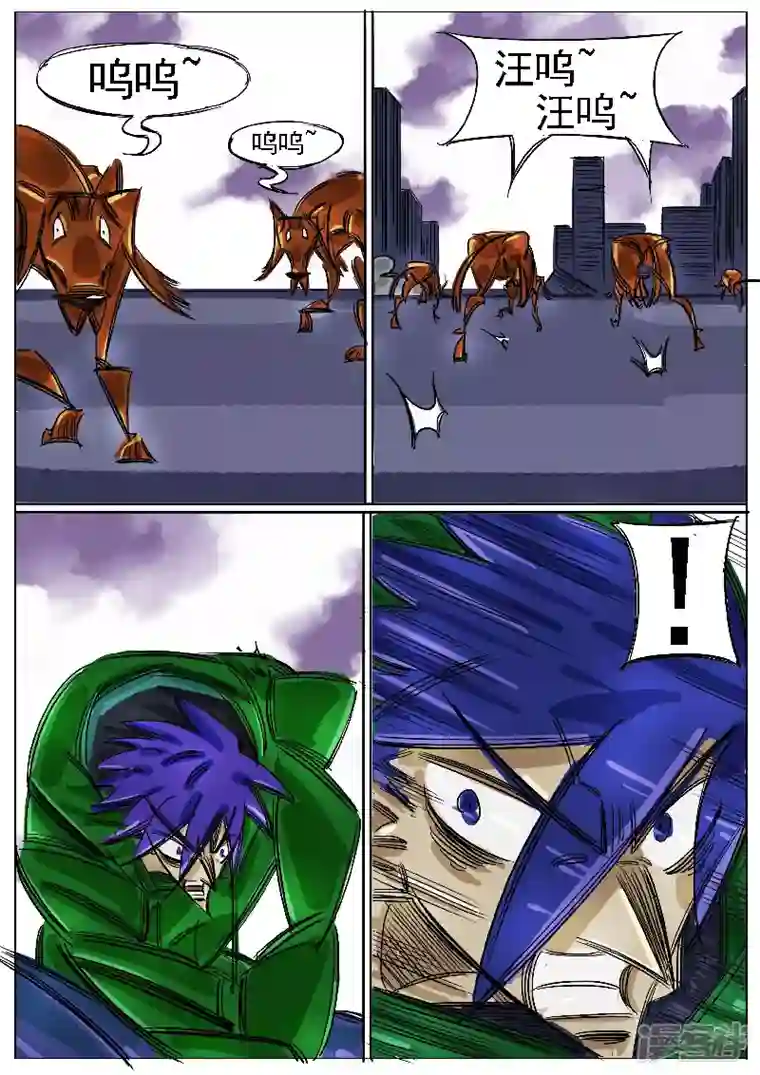 寄生虫第45话，上