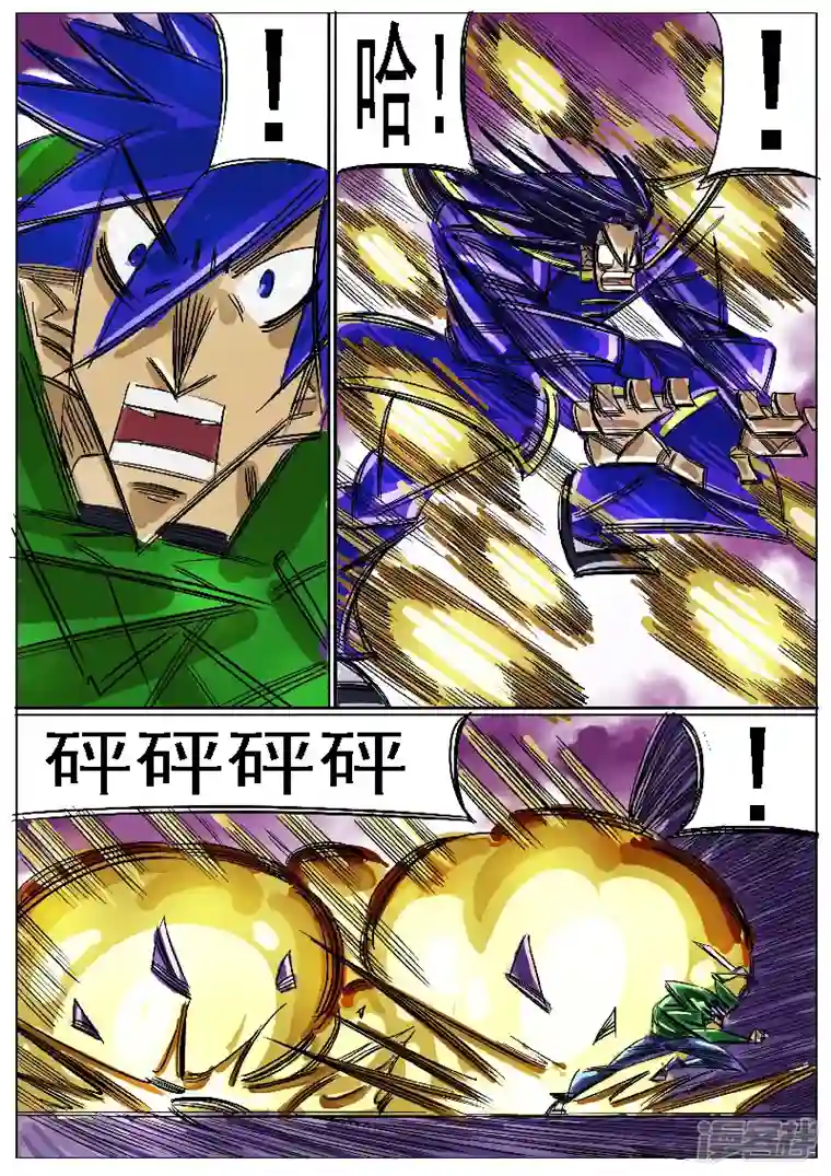 寄生虫第45话，上