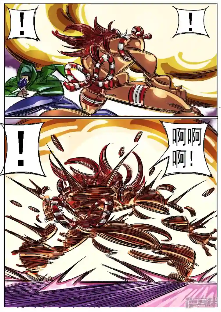 寄生虫第45话，上