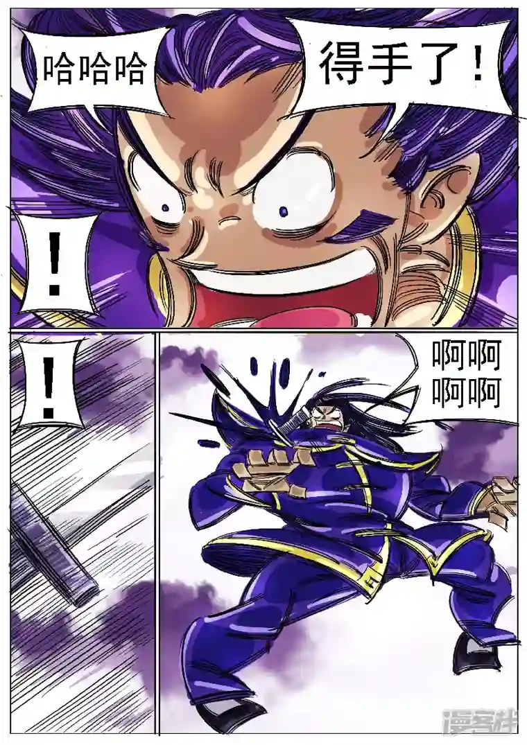 寄生虫第45话，上