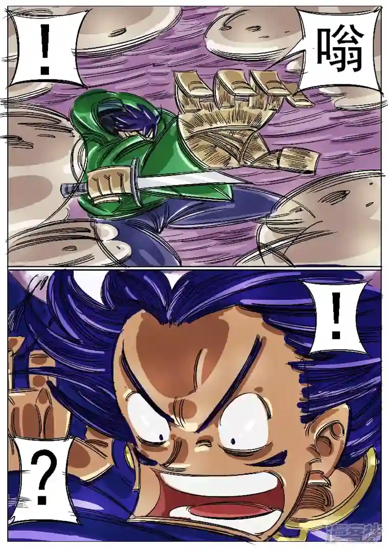 寄生虫第45话，上