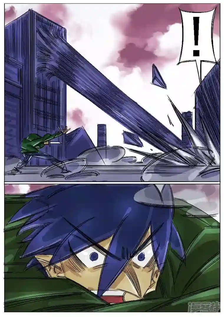 寄生虫第45话，上