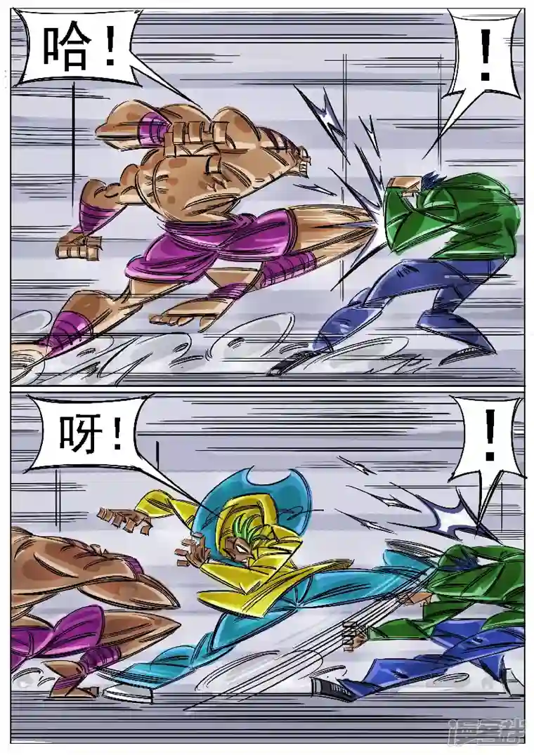 寄生虫第45话，上