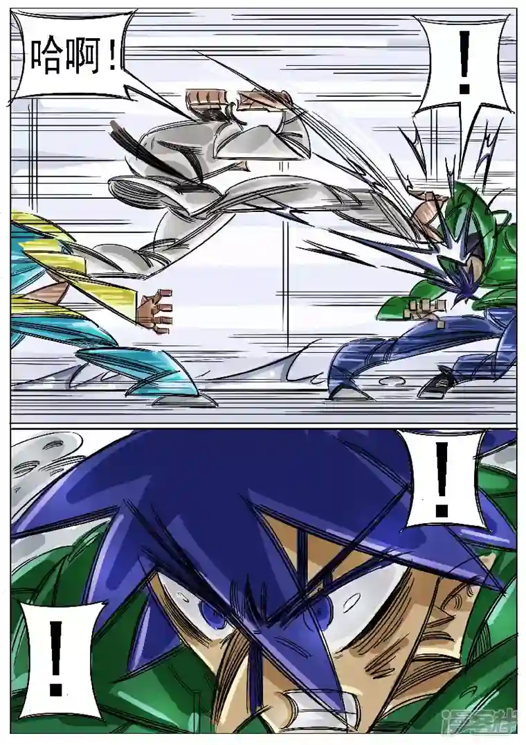 寄生虫第45话，上