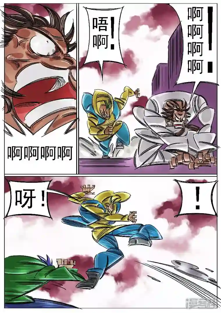 寄生虫第45话，上