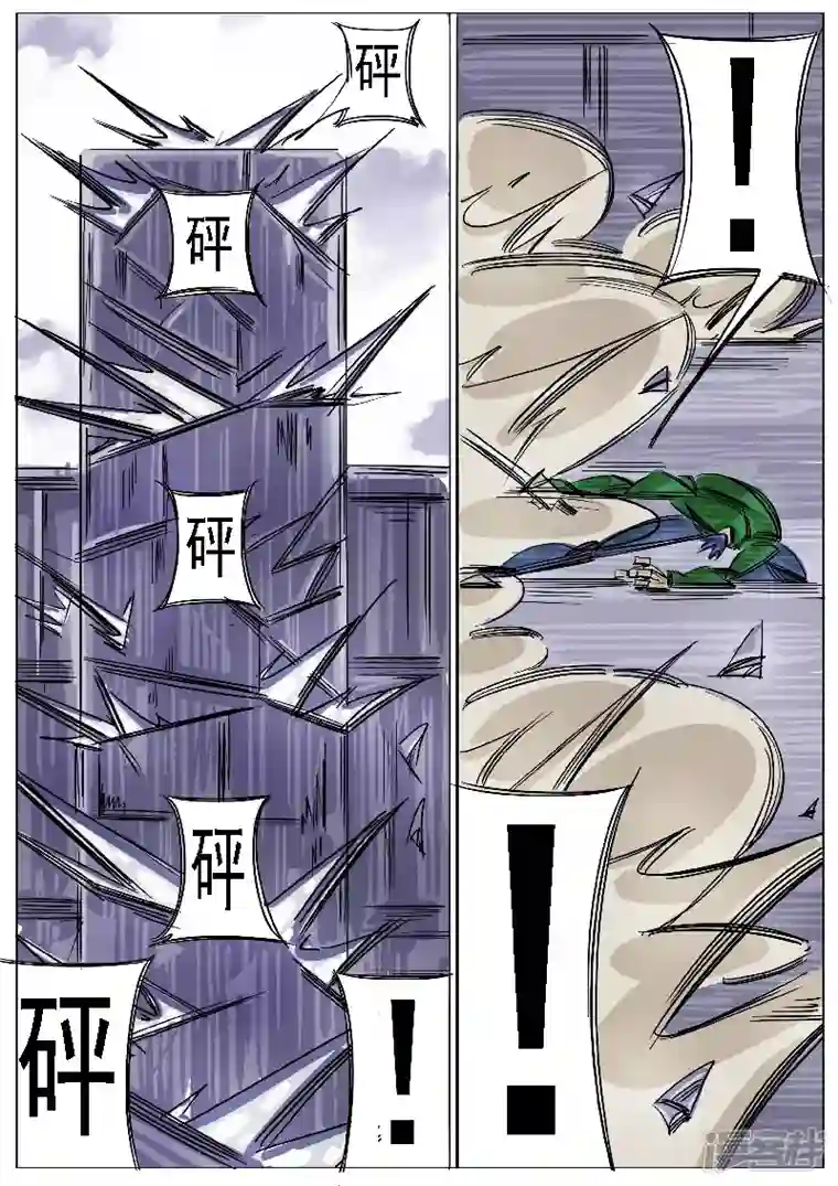 寄生虫第45话，上