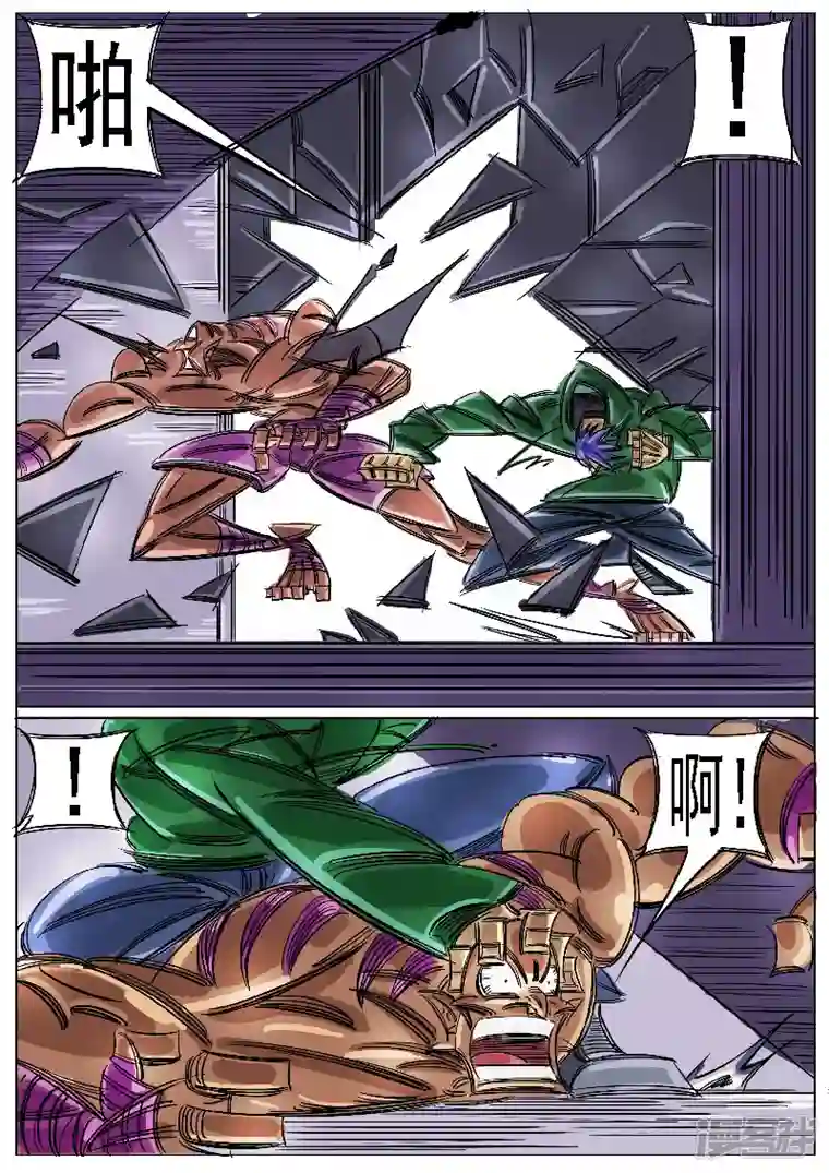 寄生虫第45话，上