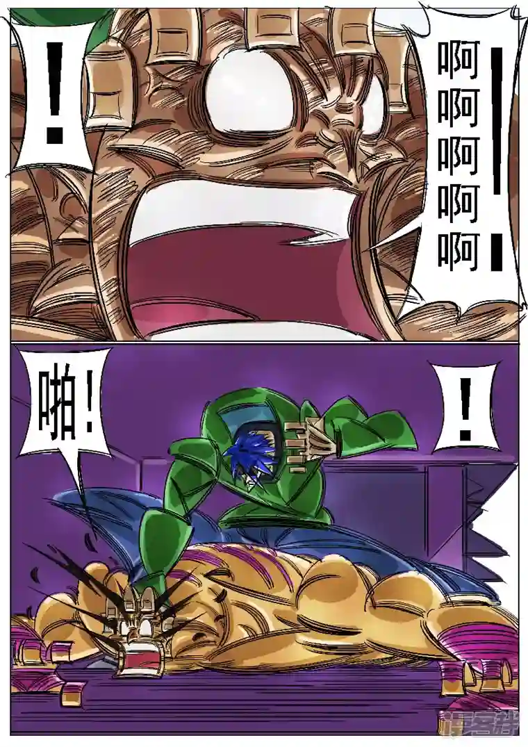 寄生虫第45话，上