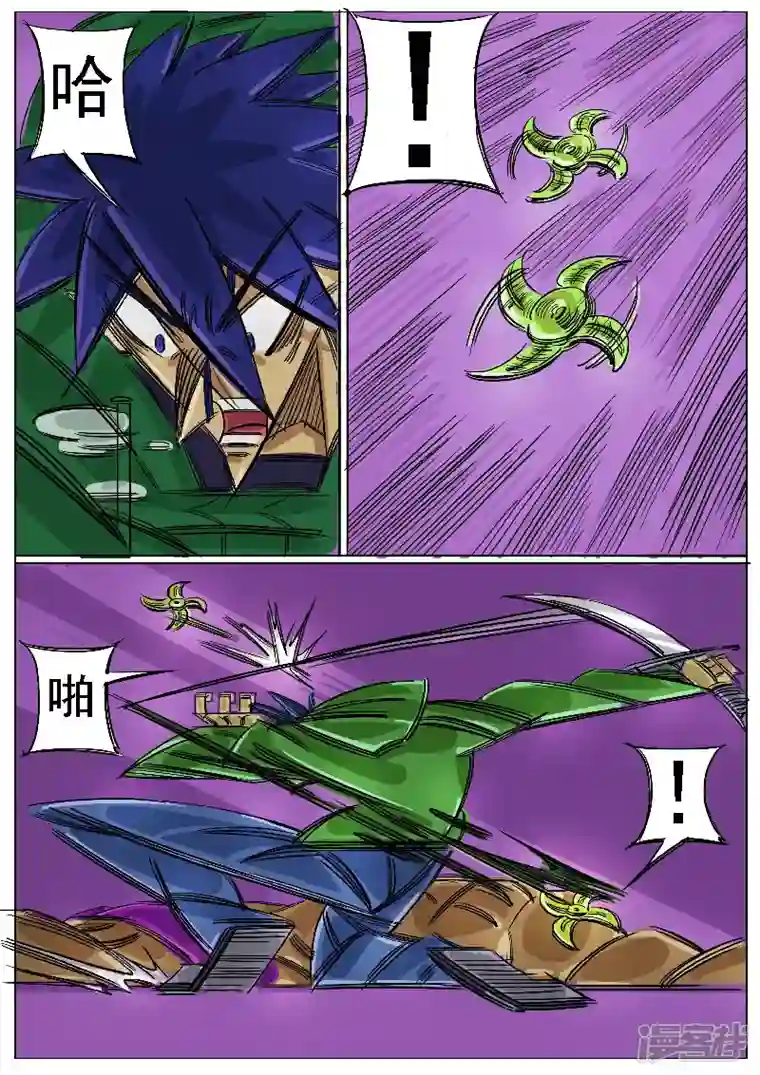 寄生虫第45话，上