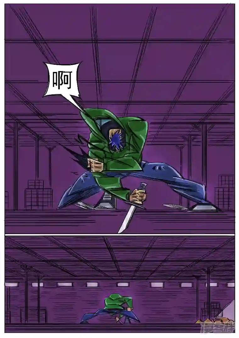 寄生虫第45话，上