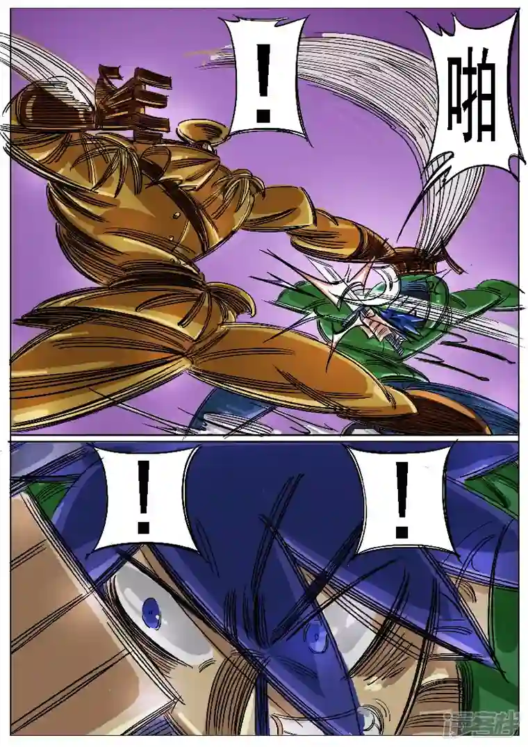 寄生虫第45话，上