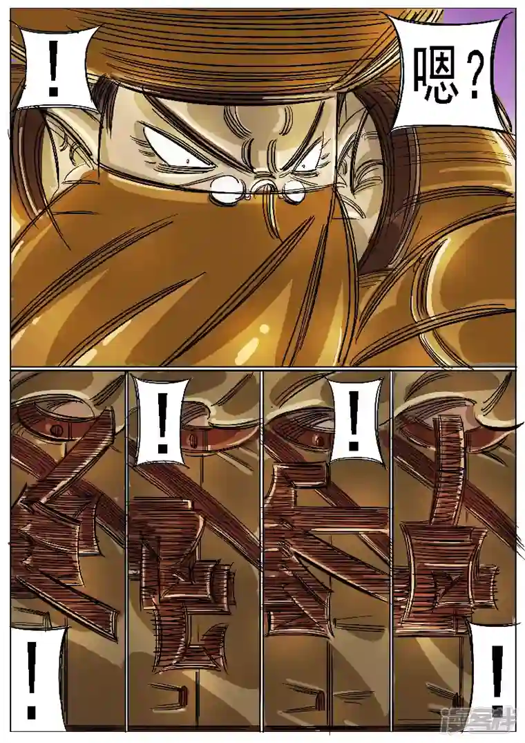 寄生虫第45话，上