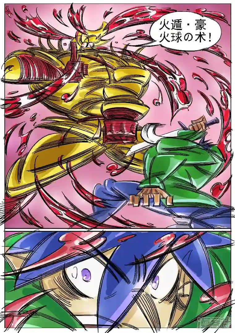 寄生虫第45话，上