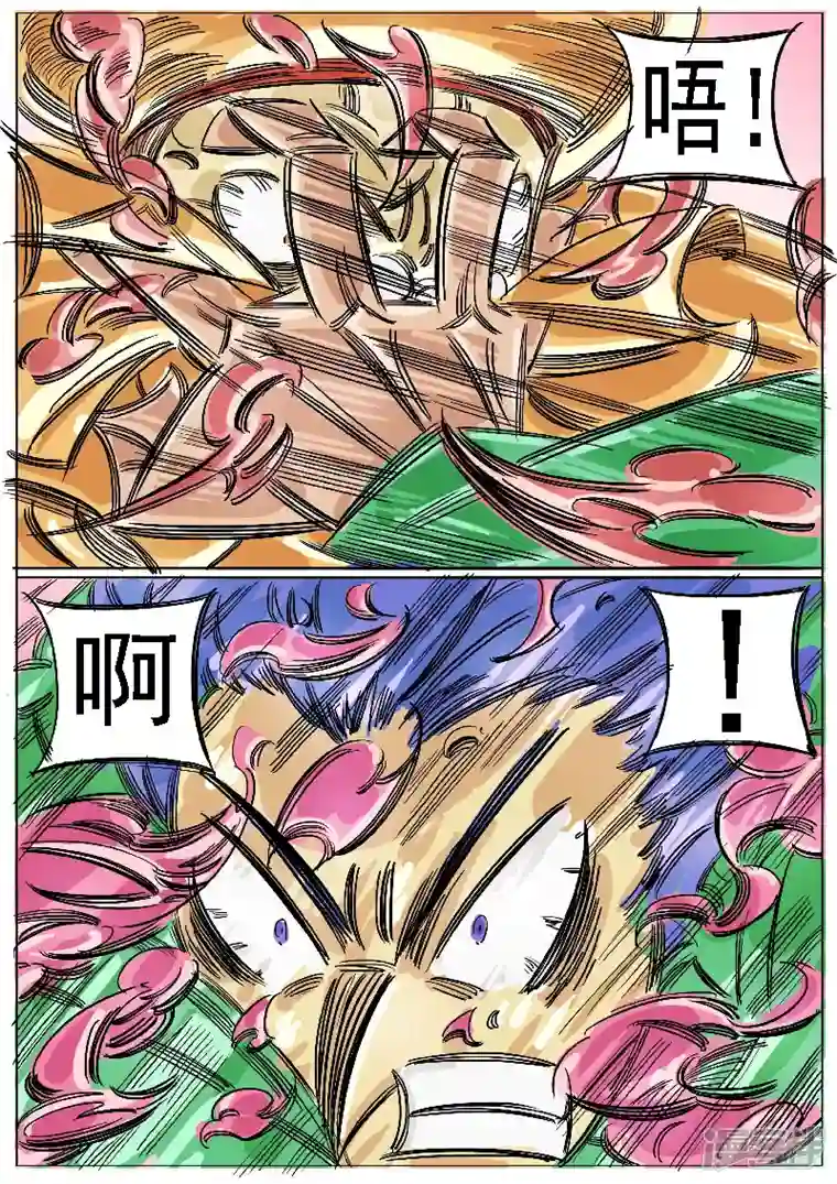 寄生虫第45话，上