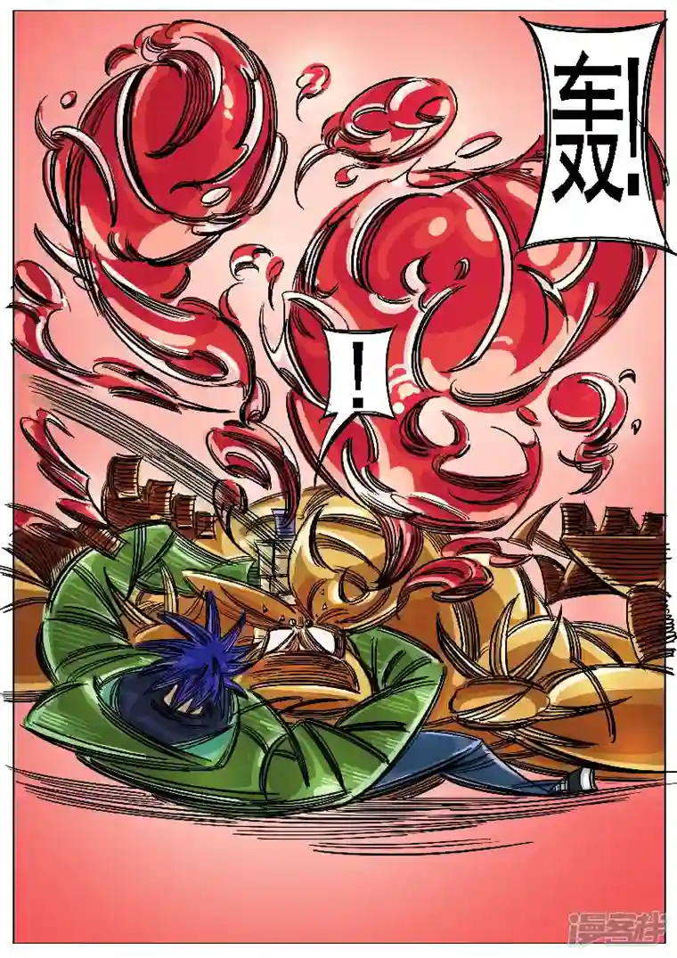 寄生虫第45话，上