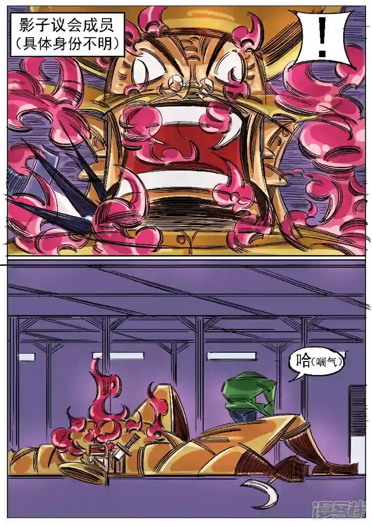 寄生虫第45话，上