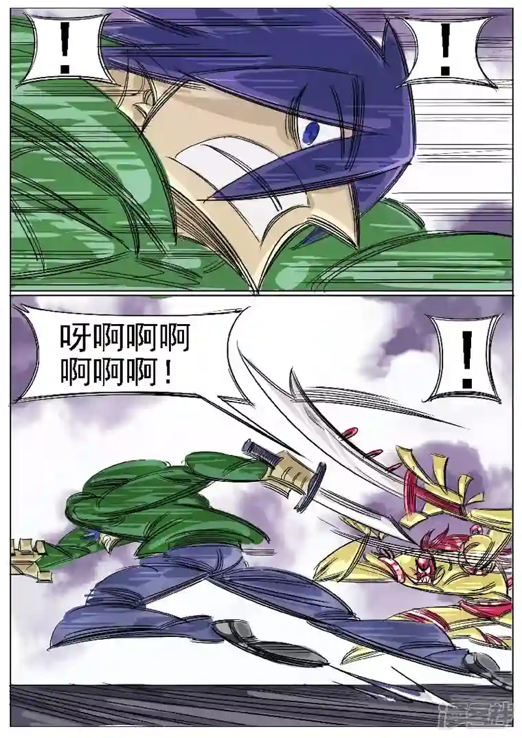 寄生虫第45话，上