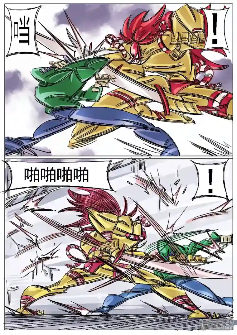 寄生虫第45话，上