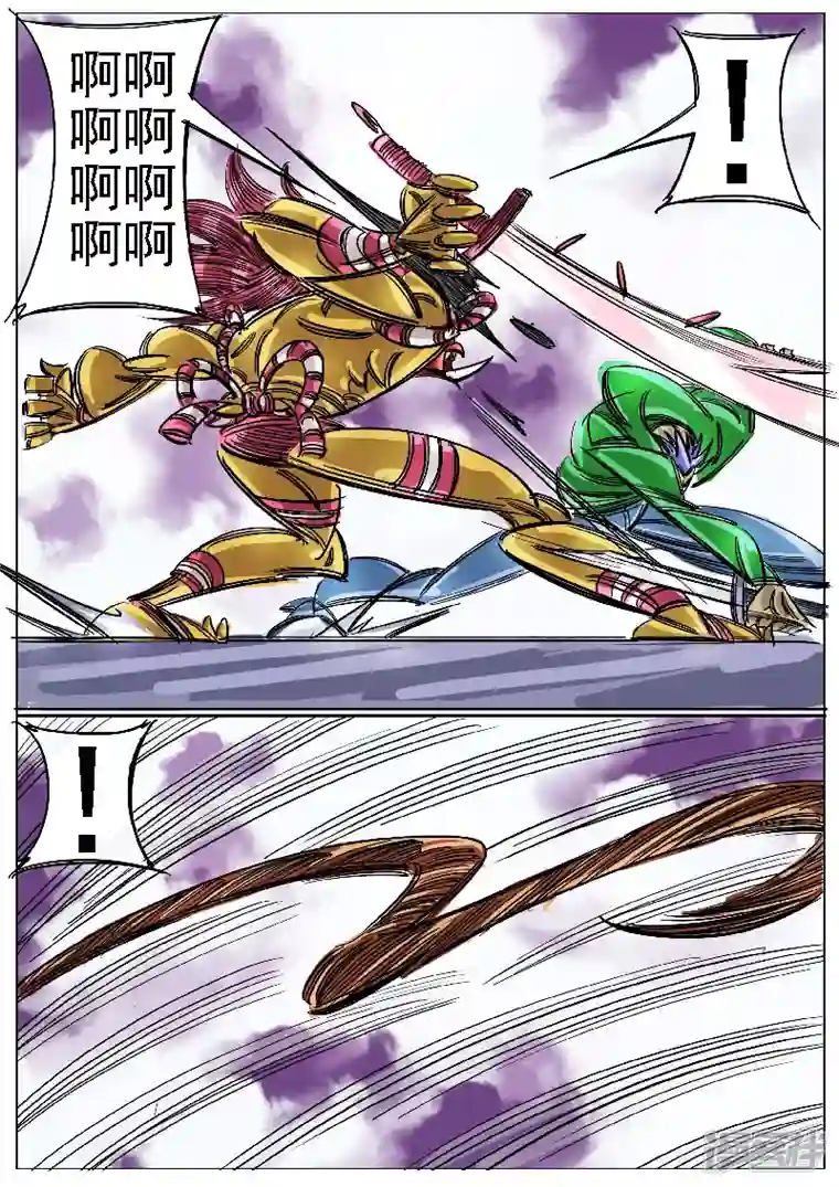 寄生虫第45话，上