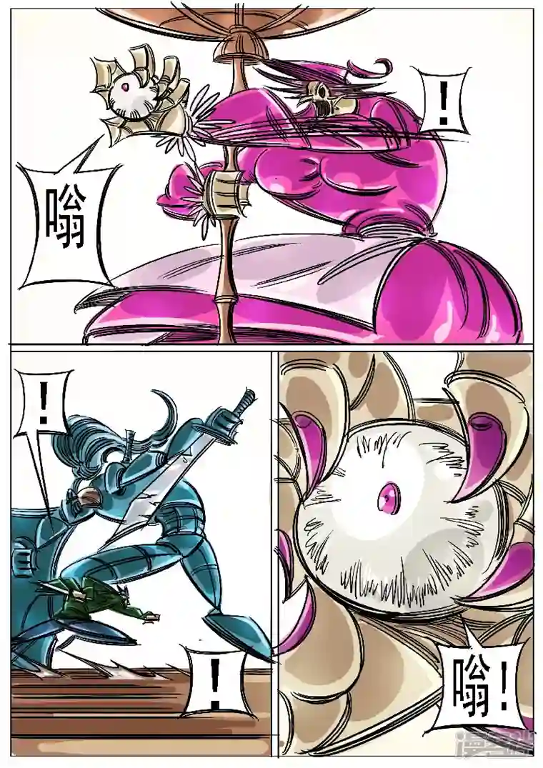 寄生虫第46话，屠杀