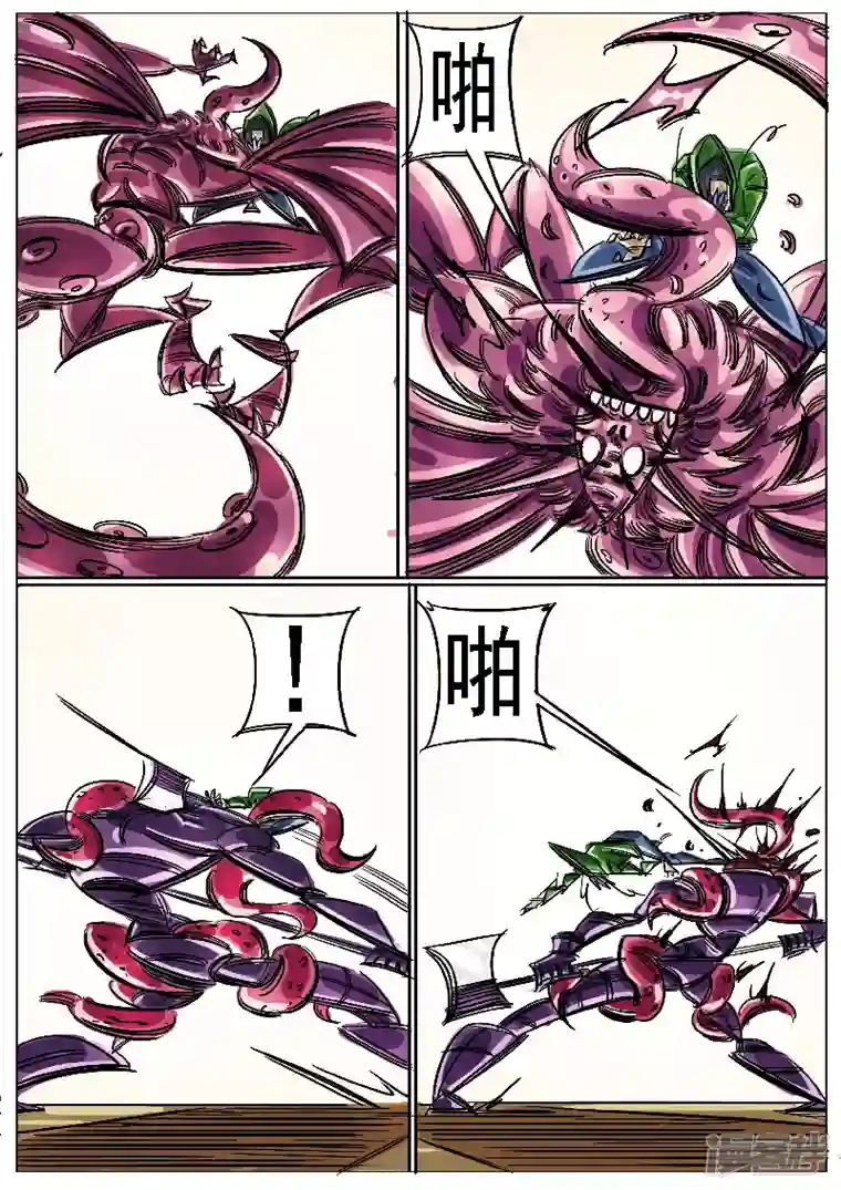 寄生虫第46话，屠杀