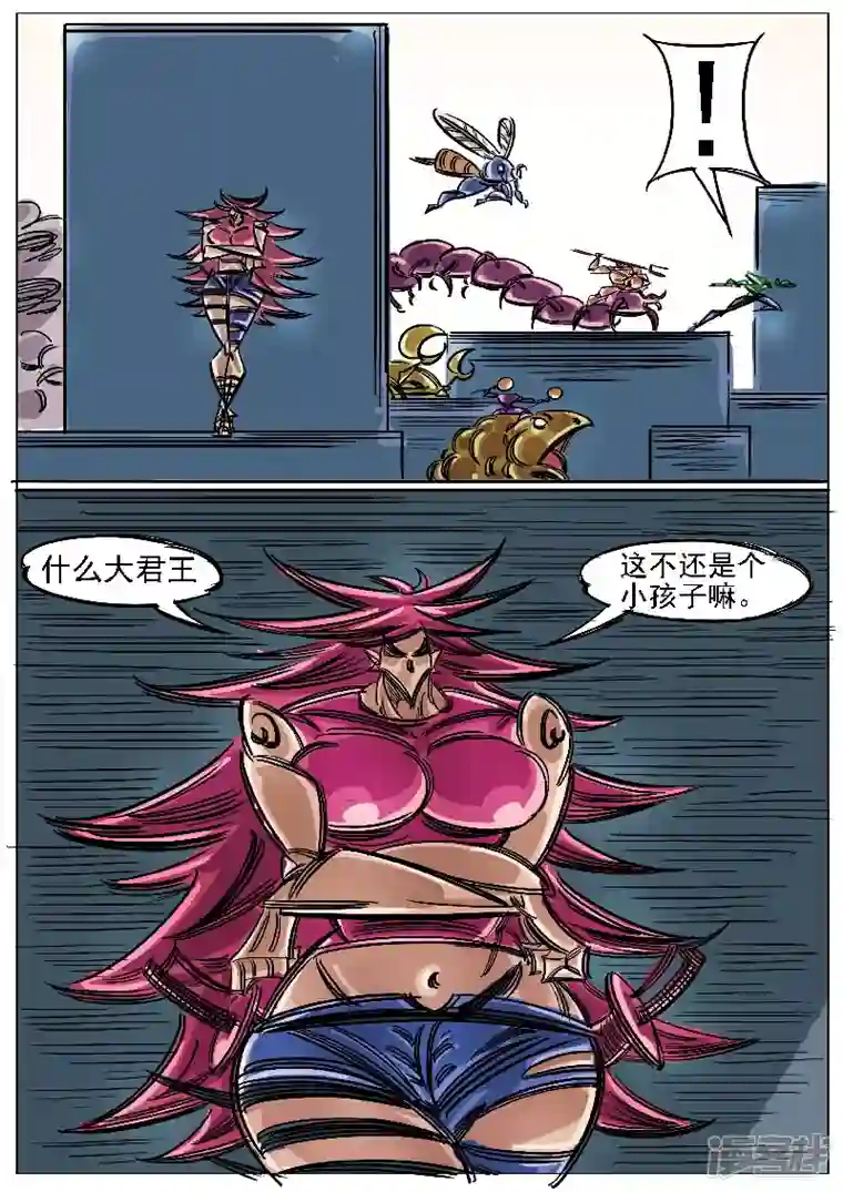 寄生虫第46话，屠杀