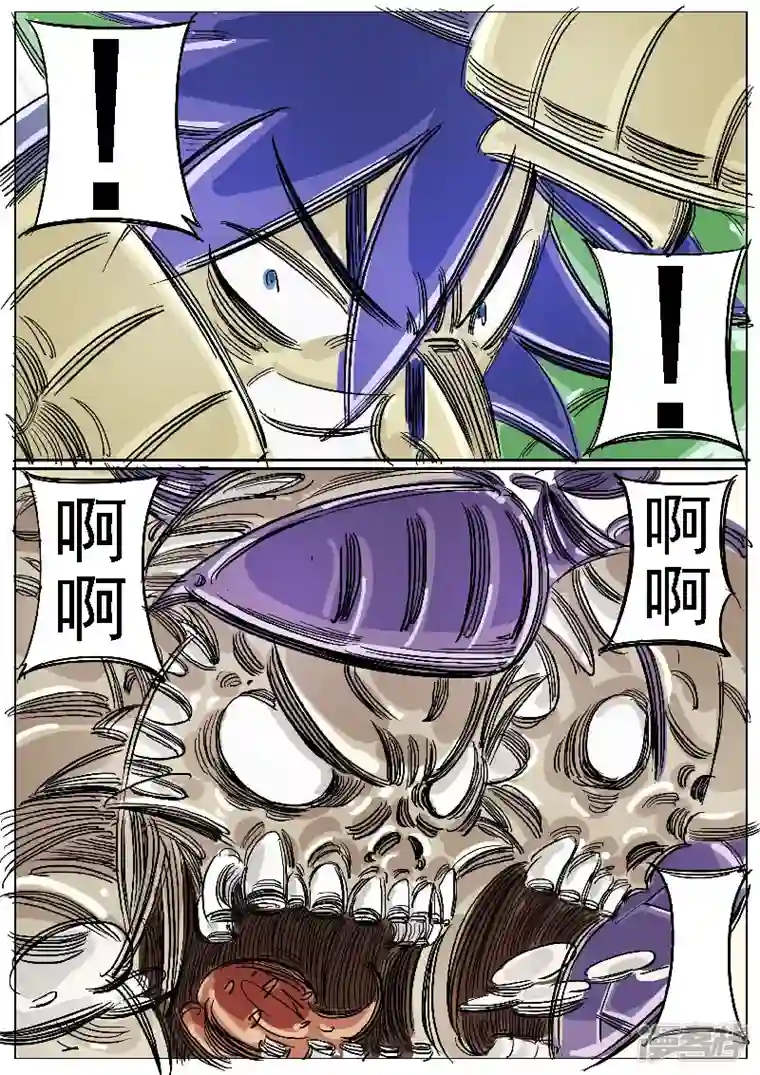 寄生虫第46话，屠杀