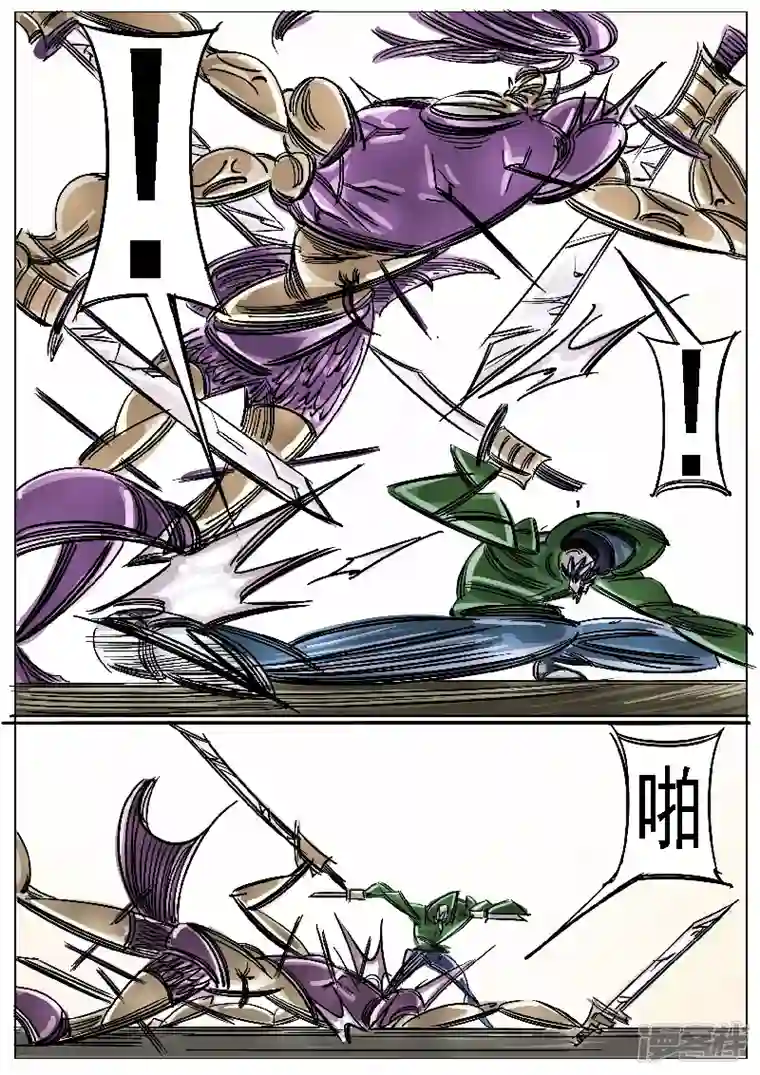 寄生虫第46话，屠杀