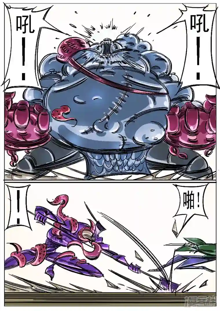 寄生虫第46话，屠杀