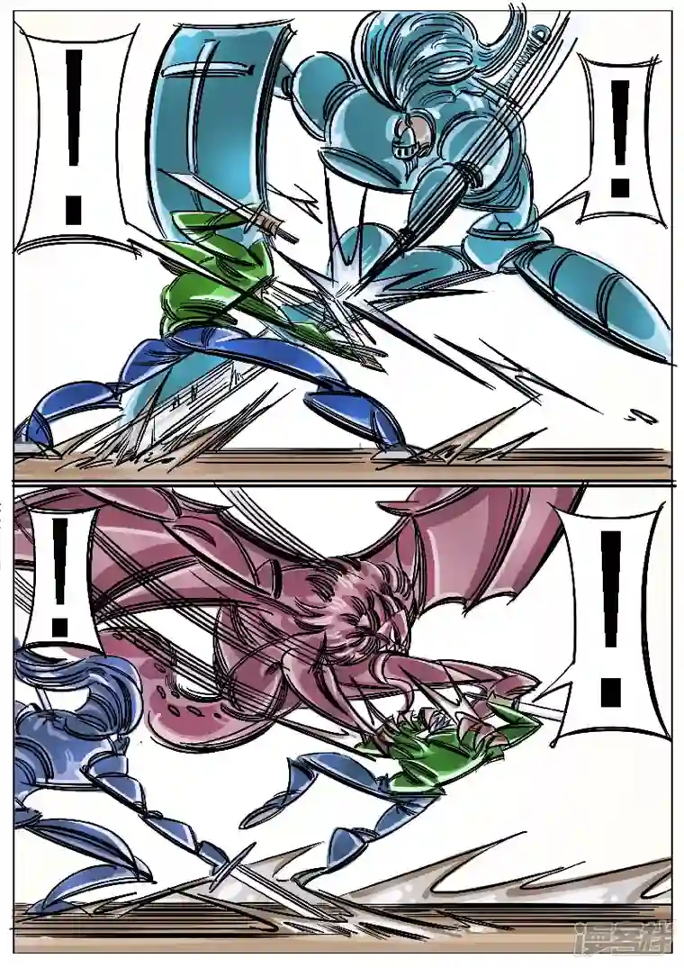 寄生虫第46话，屠杀