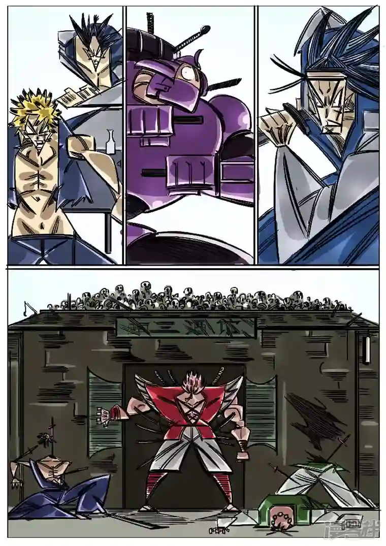 寄生虫第47话，黑龙王