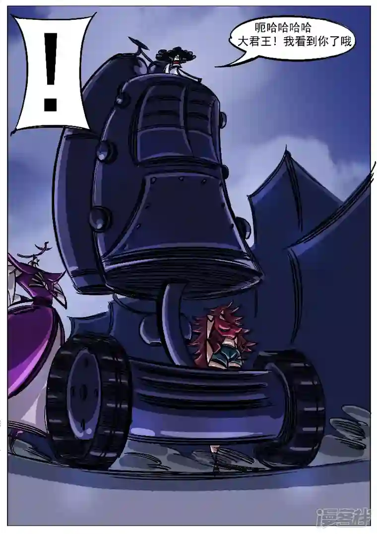 寄生虫第48话，围剿