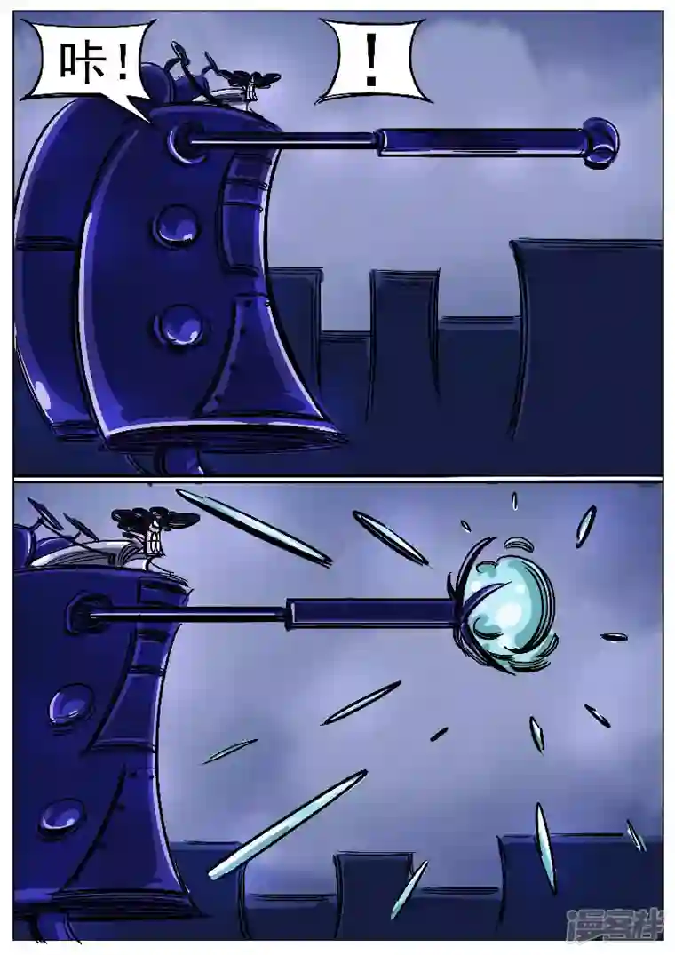 寄生虫第48话，围剿