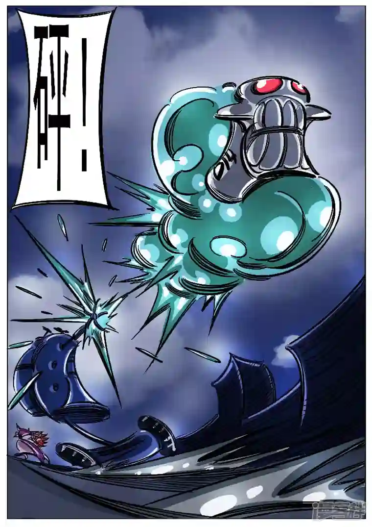 寄生虫第48话，围剿