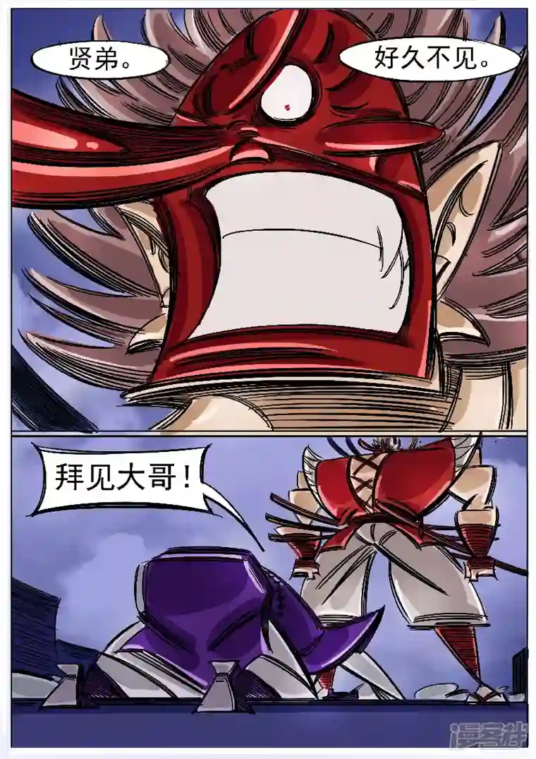 寄生虫第49话，七煞